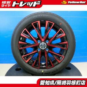 ハスラー 新車外し サマータイヤ アルミ 4本 set DUNLOP ENASAVE EC300+ 165/60R15 + 新品 共豊 SMACK LEGINA 15インチ ソリオ 岡崎