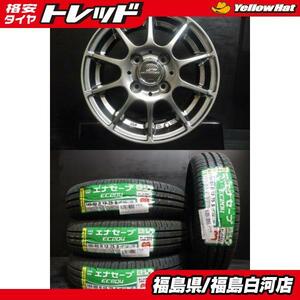 軽13 夏組4本セット 新品 145/80R13 75Q 23年製 ダンロップ ENASAVE EC204 低燃費 ＆ 中古 Stag 4J-13 +42 4H100 ワゴンR ムーヴ に 白河