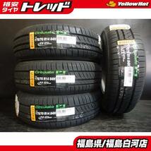 新品 175/70R14 84H 22年製 ピレリ Cinturato P1 VERDE サマー 夏タイヤ 4本 セット ヤリス ヴィッツ フィット 白河_画像1