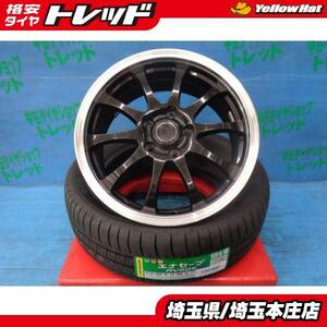 C-HR エスティマ エルグランド 中古 ブランドルライン 17インチ ホイール 新品 ダンロップ エナセーブRV505 215/55R17 4本セット 夏