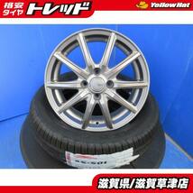 4本 トヨタ 160系 カローラアクシオ カローラフィールダー 15インチ4穴 PCD 100 新品 175/65R15 夏用 夏タイヤアルミホイールセット_画像1