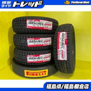 送料無料 175/65R15 トーヨー OBSERVE GIZ2 2022年製 4本 スタッドレセット アクア ポルテ ヴィッツ キューブ フィット スイフト 棚