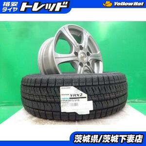 セレナ オーリス アイシス ルミオン 中古 ザムス 15インチ 新品 ブリヂストン ブリザック VRX2 195/65R15 スタッドレス 日産 トヨタ