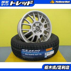 初代 フリード 新品 冬タイヤ 4本 ピレリ アイスゼロ アシンメトリコ 185/65R15 92T XL + 中古 社外 アルミ S-HOLD スタッドレス 足利