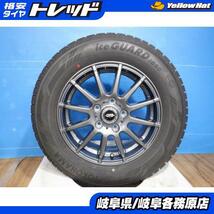 中古スタッドレス4本セット TEAD 15x6J+52 5H114.3 + ヨコハマ アイスガード iG60 195/65R15 ヴォクシー エスクァイア ステップワゴン_画像1