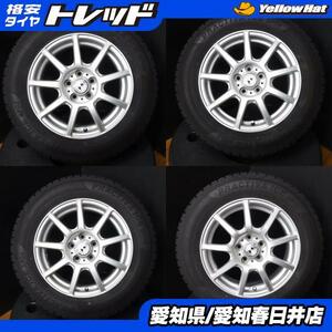 【中古】即決 送料無料 中古 スタッドレス プラクティバアイス BP02 195/65R15 91Q 中古ホイール G-MACH 1560+45 5H100 4本セット プリウス