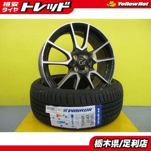 新品 夏タイヤ 4本 中古 アクア G's 純正 17インチ + ウィンラン R330 195/45R17 85W XL インチアップ スペイド フィールダー 足利