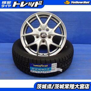 送料無料 新品 スタッドレス 中古 ホイール 4本セット グッドイヤー アイスナビ7 ICENAVI7 185/65R15 アルミ 15インチ 6J 5H114.3 +50