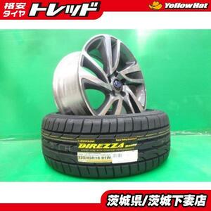 スバル レヴォーグ WRX S4 中古 純正 18インチ 7.5J +55 114.3 新品 ダンロップ DIREZZA DZ102 225/45R18 SUBARU ディレッツァ 夏