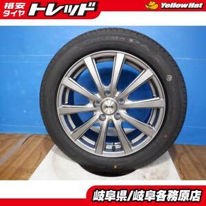 美品アルミ+新品タイヤ4本 DOS 17x7J+38 5H114.3 + ピレリ Cinturato P6 215/55R17 HS カムリ エスティマ クラウン 等