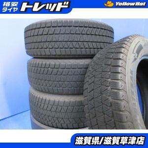 4本 スタッドレス 225/65R17 102Q 国産 冬用タイヤ ブリヂストン ブリザック DM-V3 タイヤのみ ハリアー CX-5 等