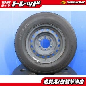 4本 トヨタ ハイエース 純正 15インチ 6穴 PCD139.7 中古 スチールホイール 夏用 夏タイヤ 195/80R15 国産 ダンロップ