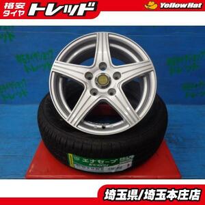 セレナ ランディ オーリス 中古 weds ジョーカー 15インチ ホイール 新品 ダンロップ エナセーブEC204 195/65R15 4本セット 夏タイヤ