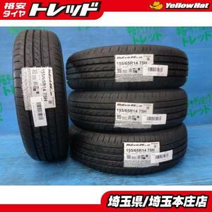 スペーシア N-BOX 新品 未使用 夏タイヤ 4本セット ヨコハマ ブルーアース RV03 155/65R14 4本セット ウェイク ワゴンR ムーヴ