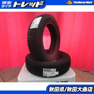 送料無料 限定2本 ヨコハマ IG60 165/65R15 21年製造 新品 2本セット ソリオ デリカD:2 タフト スペア パンク用 等に