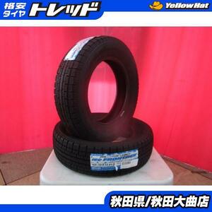 送料無料 限定2本 トーヨーアイスフロンテージ 165/70R14 22年製造 新品 2本セット アクア パッソ ヴィッツ スペア パンク用 等