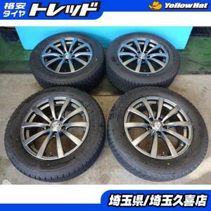 送料無料 中古冬4本 ブリヂストン DM-V3 225/60R17 ZACK 7J +38 5H114.3 アルファード エクストレイル アウトランダー PHEV 埼玉