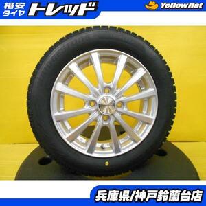 スタッドレス 155/65R14 N-BOX デイズ ルークス フレア ワゴンR ウェイク タント ムーヴ 中古 WEZEN 14インチ 新品 ブリヂストン VRX2