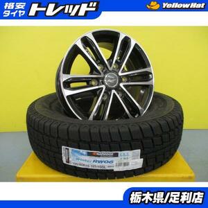 NV350 キャラバン 新品 冬タイヤ 4本 ハンコック WINTER RW06 195/80R15 107/105 L LT + 中古 アルミ YFC Ripresa スタッドレス 足利