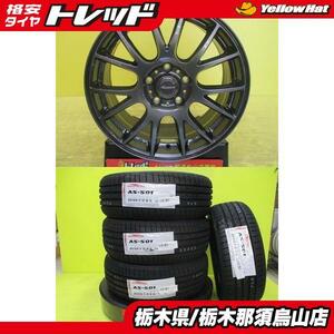 ノア ヴォクシー 新品タイヤ 中古アルミ 205/50R17 アロースピード AS-S01 23年製 ダンロップ ミスティーレ RB14 7.0 17 5/114.3 +50