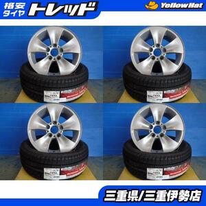 送料無料 205/55R16 ブリヂストン VRX3 BMW 3シリーズ純正 16インチ 7.0J +34 5H120 中古 ホイール 新品 スタッドレス 伊勢