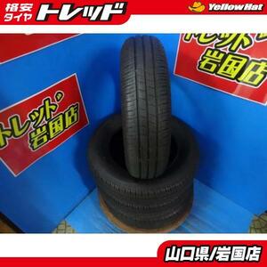 送料無料 中古夏タイヤ 4本セット ブリヂストン エコピア EP150 155/65R14 75S 2021年製 デイズルークス モコ フレアワゴン N-WGN N-BOX N-