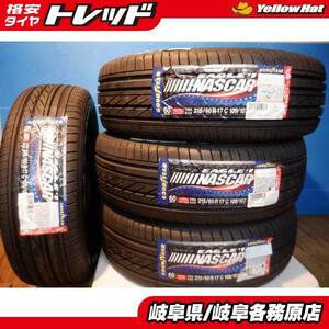 処分価格 新品 4本 サマータイヤ 夏タイヤ グットイヤー イーグル ナスカー 215/60R17 109/107 ホワイトレター ハイエース 200系に