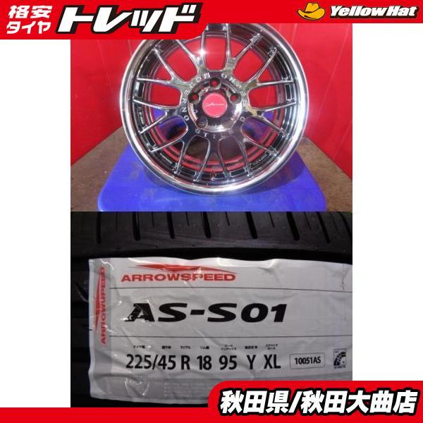 2025年最新】Yahoo!オークション -ssr vienna lm9の中古品・新品 2025年最新】Yahoo!オークション -ssr vienna lm9の中古品・新品
