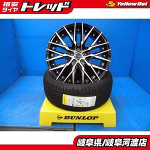 新品 夏タイヤホイール 19インチ 共豊 シュタイナー CVX 8.5J +35 5H 114.3 BK/PO TKUSTONE PASSION P9 225/40R19 組込済 4本SET