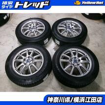 ◆2021年製国産中古スタッドレス付◆アバティス + ダンロップウィンターマックスWM03 195/65R16インチ◆60系プリウスに 4本セット_画像1