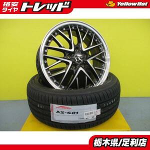 セレナ C26 C27 新品 夏タイヤ 17インチ 4本 中古 COSMIC DIAVOLETTO DELIE + アロースピード S01 205/50R17 シルフィ TB17 足利