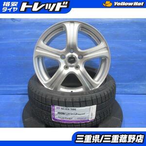 4本 ネクセン WINGUARD ice2 215/45R17 2023年 TOPRUN 17インチ 新品スタッドレス 中古ホイール アテンザ ギャラン ルミオンなど 菰野