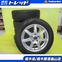 90 ノア ヴォクシー 中古タイヤセット 205/60R16 ピレリ アイスアシンメトリコ+ 2019年製 トップラン R7 6.5 16 5/114.3 +38 シルバー_画像1