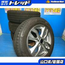 送料無料 中古 スタッドレス ブリヂストン ブリザック VRX3 185/65R15 88Q ホイール 4本 bB ノート デミオ ウィングロード ティーダ_画像1