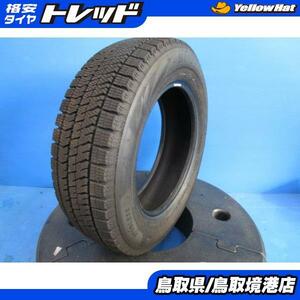 中古 冬タイヤ ４本 ブリジストン VRX2 175/65R14 2022年製 コンパクトカー 普通車 フィット ノート ヴィッツ