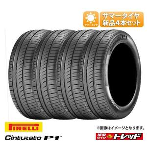 【送料無料】 2022年製 ピレリ CINTURATO チンチュラート P1 SUV 225/55R18 102V XL 新品 タイヤ単品 4本セット価格 サマータイヤ 夏タイ