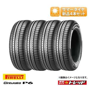 【送料無料】 2022年製 ピレリ CINTURATO チンチュラート P6 215/55R17 94V 新品 タイヤ単品 4本セット価格 サマータイヤ 夏タイヤ 17イン