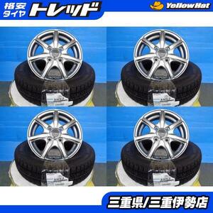 送料無料 145/80R13 ブリヂストン VRX2 ミルアス 13インチ 4.0J +43 4H100 新品 スタッドレス 中古 ホイール スペーシア 伊勢