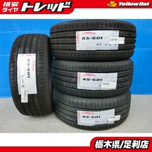 クラウン マークX 新品 輸入 夏タイヤ 4本 225/45R18 95Y XL アロースピード AS-S01 オデッセイ 3シリーズ F30 レガシィ HS 足利