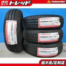 ミラ 新品 夏タイヤ 4本 145/80R13 75S ロードストン HP02 タント ワゴンR アルト ムーヴ エッセ MRワゴン モコ AZ-ワゴン 足利_画像1