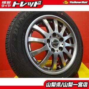 GB5～8 フリード 185/65R15 夏タイヤセット 【中古】エクシーダー 15X6.0+50 5H114.3 【新品】2023年製 ダンロップ エナセーブEC204 185/65