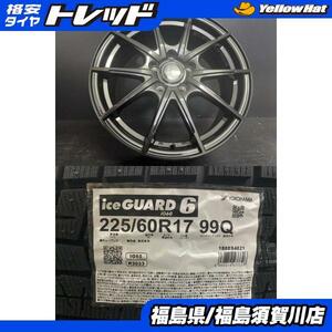 ビックウェイ LeyBahn WGS 7J-17 +38 114.3 5H メタリックグレー ヨコハマ アイスガード IG60 225/60R17 99Q アルファードなど 須賀川店