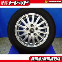 中古【トヨタ】80ヴォクシー純正15インチ BS ネクストリー 195/65R15 タイヤホイール4本セット 静岡裾野_画像1