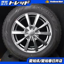 【中古】 即決 送料無料 スタッドレス ヨコハマ アイスガード IG60 195/65R15 日本製 15インチ 5穴 114.3 ガンメタリック アルミ 4本セット_画像1