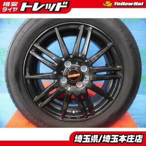 インサイト フィット シャトル グレイス 中古 バロッソ 15インチ ホイール 中古 ダンロップ ルマン5 185/60R15 4本セット 夏タイヤ