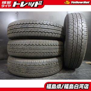 新車外し 中古 4本 195/80R15 23年製 ダンロップ グラントレック AT20 4WD SUV 四駆 トラック 純正 ノーマル シエラ ダットサン 白河