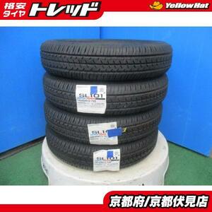 4本 新品 未使用品 2019年製 夏 サマータイヤ ブリヂストン SEIBERLING SL101 145/80R13 75S モコ N-BOX ワゴンR スペーシア タント