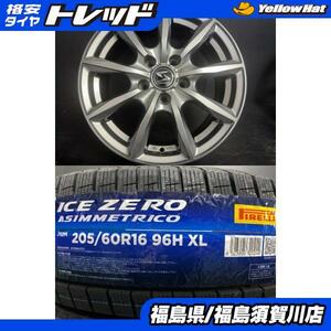 BSJ STRATEGY RX 6.5J-16 +38 114.3 5H ダークグレー ピレリ アイスゼロアシンメトリコ 1 205/60R16 96H 90ノア・90ヴォクシーに須賀川店