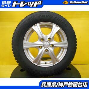 溝多め スタッドレス 195/65R15 アイシス ノア ヴォクシー エスクァイア ステップワゴン 中古 ファング 15インチ 中古 トーヨー GIZ2