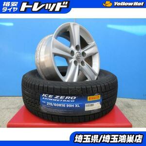 トヨタ 130系 マークX 純正 16x7J+40 5H-114.3 中古4本＆ICE ZERO ASIMMETRICO 215/60R16 新品4本セット クラウンロイヤ カムリ 流用 鴻巣